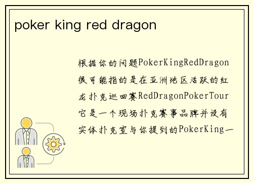 poker king red dragon